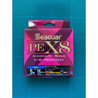 クレハ シーガー PEライン 5.0号 200m巻 ☆新品未使用☆