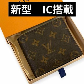 ルイヴィトン(LOUIS VUITTON)の✨美品✨　ルイヴィトン　折り財布　ポルトフォイユマルコNM モノグラム　ao2(財布)