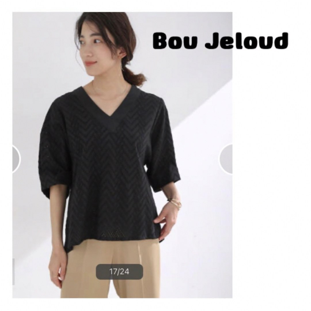 Bou Jeloud(ブージュルード)のUSED ブージュルード　カットワークレースブラウス Vネック レディースのトップス(シャツ/ブラウス(半袖/袖なし))の商品写真