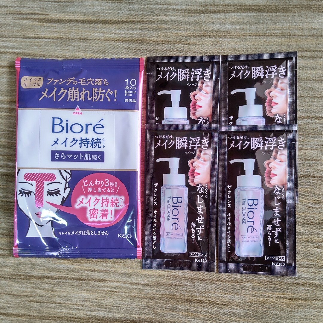 Biore(ビオレ)のビオレ　ザクレンズ＆さらマット肌持続サンプルセット コスメ/美容のキット/セット(サンプル/トライアルキット)の商品写真