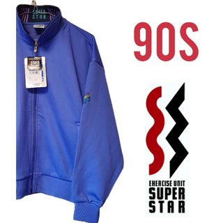 ミズノ(MIZUNO)の【希少】90sデッドストック オールドスーパースター トラックジャケット(ジャージ)