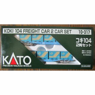 カトー(KATO`)の☆美品☆　コキ　104　2両セット(鉄道模型)