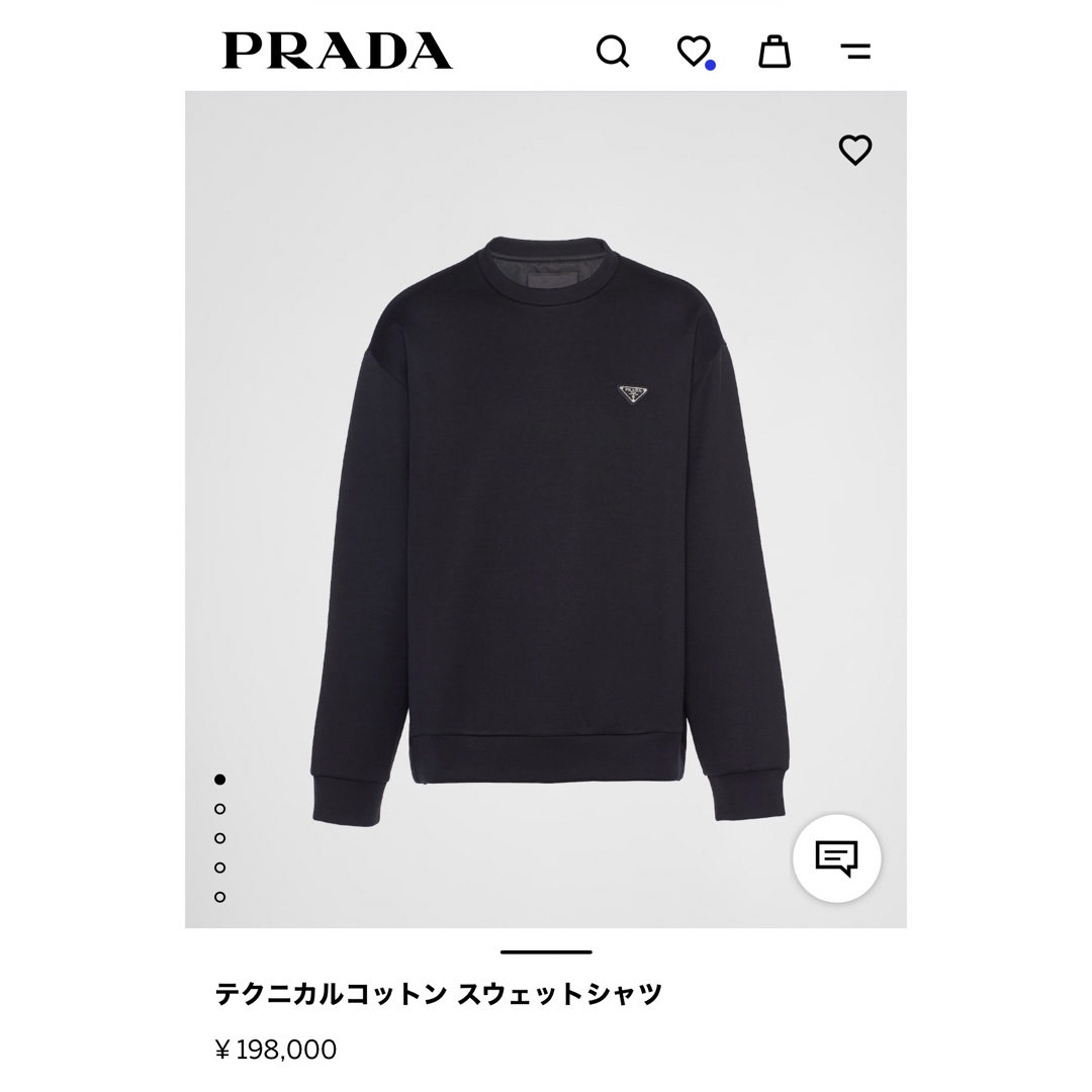 PRADA(プラダ)のPRADA テクニカルコットンスウェット　黒 メンズのトップス(スウェット)の商品写真