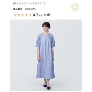 MUJI (無印良品) - 無印良品　涼感ブロードプルオーバー半袖ワンピース　S