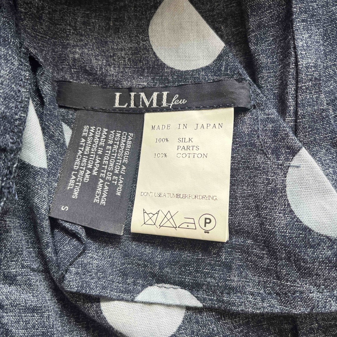 LIMI feu(リミフゥ)のリミフゥ　LIMI feu ドットスカート レディースのスカート(ロングスカート)の商品写真