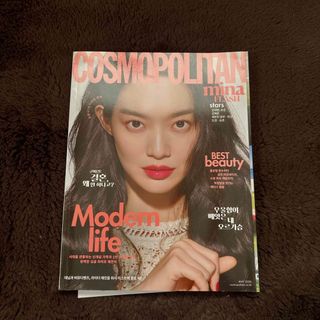 COSMOPOLITAN  ウォヌ、ミンギュ、ドギョム、スングァン(K-POP/アジア)