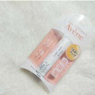 アベンヌ(Avene)のアベンヌ リップクリーム(リップケア/リップクリーム)