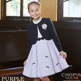 chopin ショパン フラワージャガードアンサンブル ワンピース  １２０cm