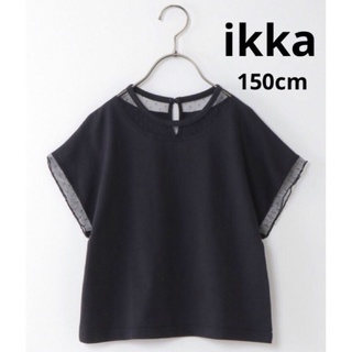 ikka キッズ tシャツ ドットチュール切り替えTシャツ 150cm