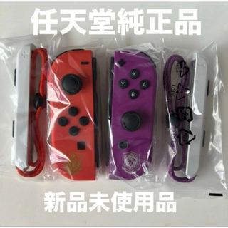 ニンテンドースイッチ(Nintendo Switch)のNintendo Switch ジョイコンスカーレットバイオレットバージョン(家庭用ゲームソフト)