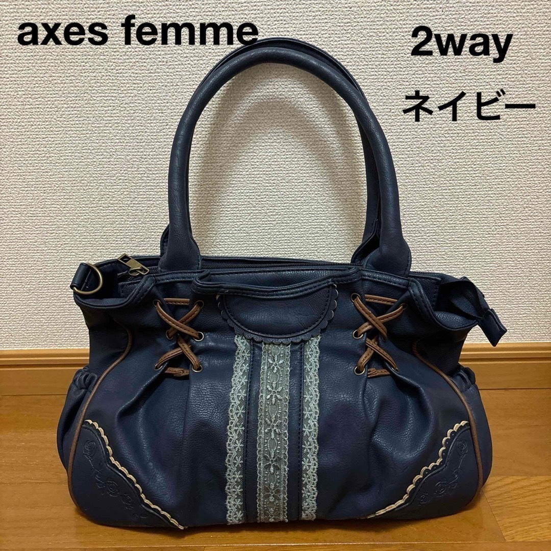 axes femme(アクシーズファム)のバッグ レディースのバッグ(ハンドバッグ)の商品写真