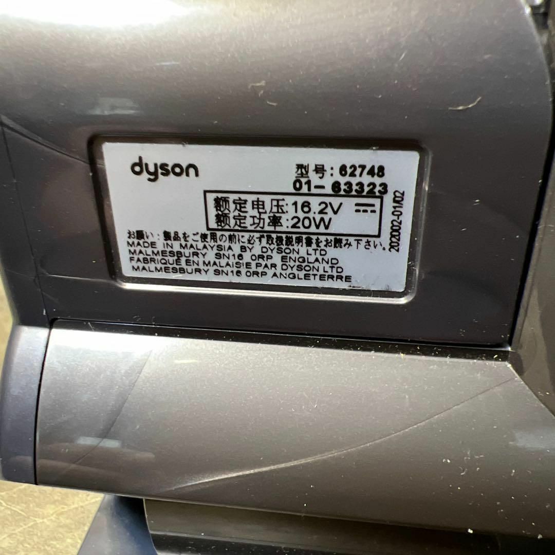 Dyson - dyson V6/DC61/DC62 SV07用 ミニモーターヘッド 62748の Dyson - dyson V6/DC61/DC62 SV07用 ミニモーターヘッド 62748の
