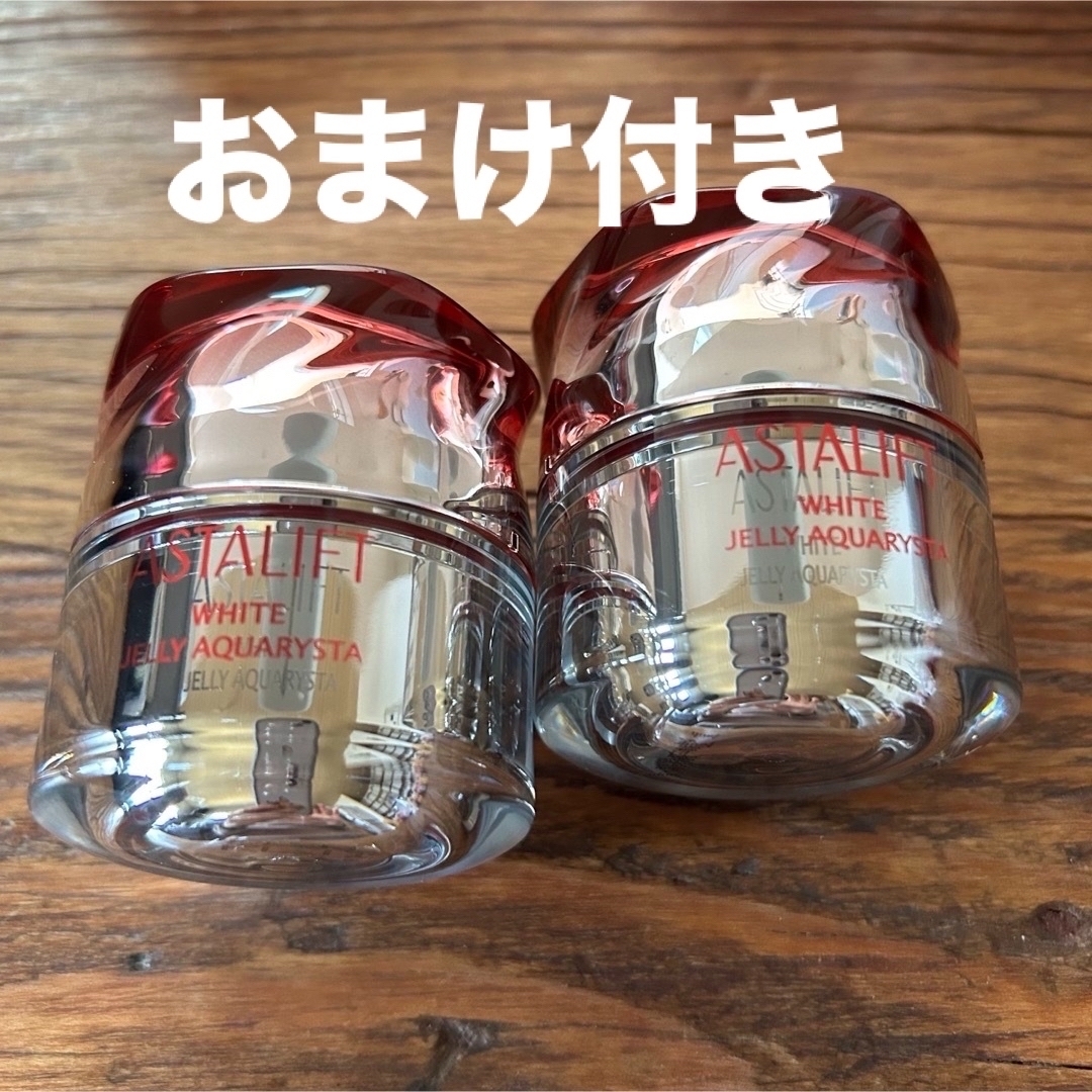 ASTALIFT(アスタリフト)の新品未使用　アスタリフト　ホワイト　ジェリーアクアリスタ40g×2＋トライアル3 コスメ/美容のスキンケア/基礎化粧品(美容液)の商品写真