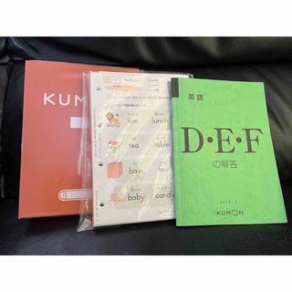 クモン(KUMON)の英語　プリント　未記入(語学/参考書)