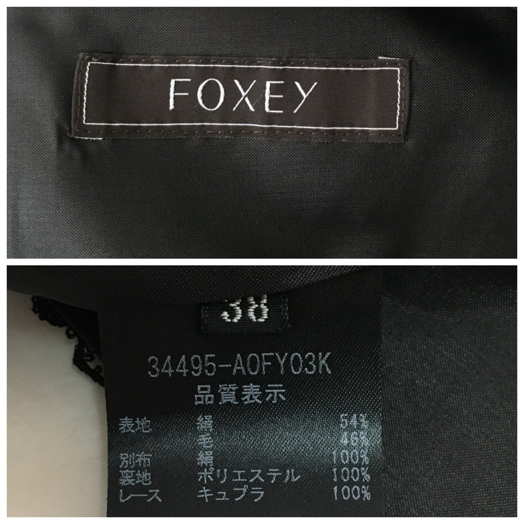 FOXEY(フォクシー)の新品同様　FOXEY フォクシー  最高級シルク　アンサンブル　ワンピース レディースのワンピース(ひざ丈ワンピース)の商品写真