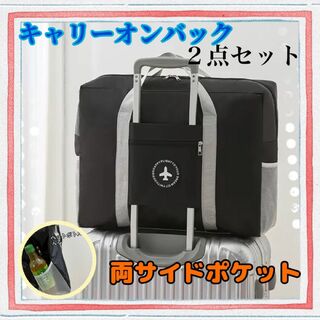 旅行バック　ボストンバッグ トラベルバック　マザーズバック　旅行　多機能　鞄(スーツケース/キャリーバッグ)