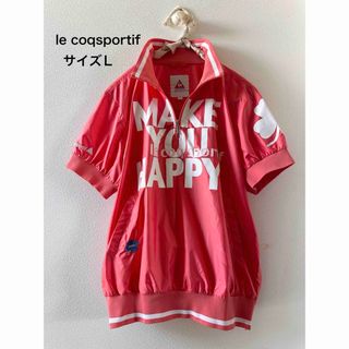 ルコックスポルティフ(le coq sportif)のLe coqsportif golf ウィンドブレーカー　ゴルフウェア(ウエア)