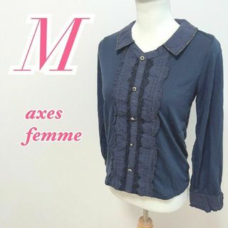 アクシーズファム(axes femme)のアクシーズファム　長袖ブラウス　M　ネイビー　きれいめコーデ　オフィス(シャツ/ブラウス(長袖/七分))