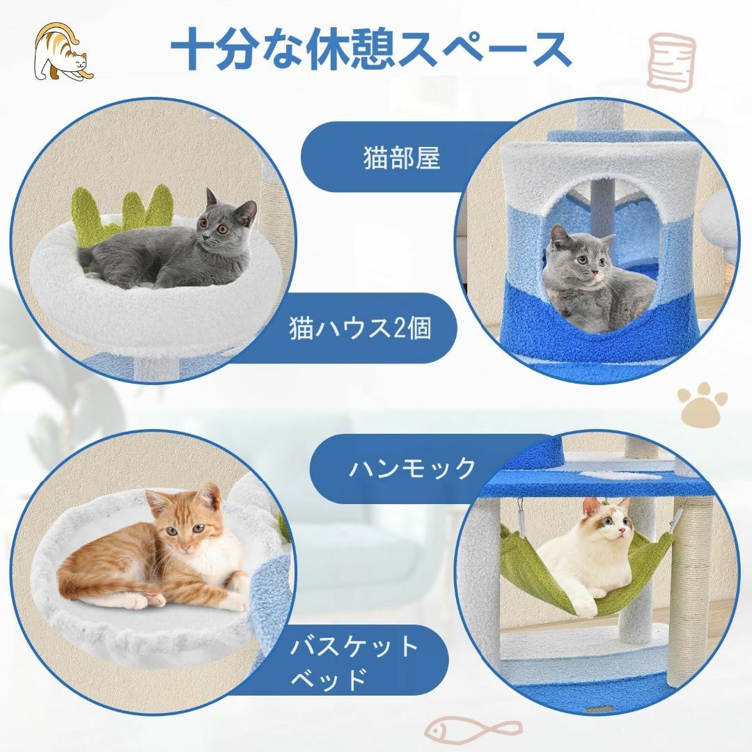  キャットタワー 高さ165cm 猫タワー 猫ハウス 猫部屋 猫用 管19ZH その他のペット用品(猫)の商品写真