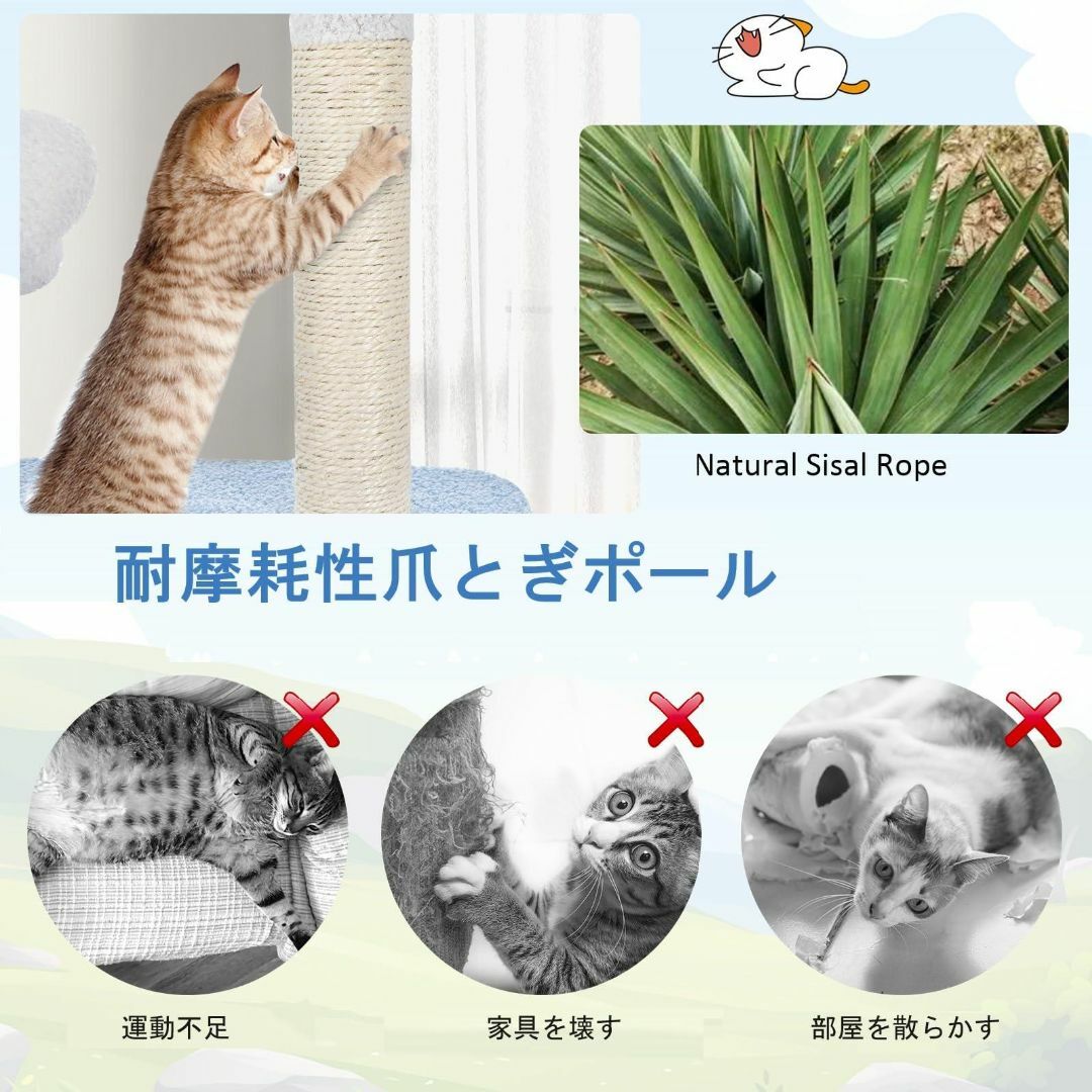  キャットタワー 高さ165cm 猫タワー 猫ハウス 猫部屋 猫用 管19ZH その他のペット用品(猫)の商品写真