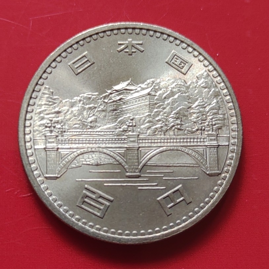 白銅記念硬貨 エンタメ/ホビーの美術品/アンティーク(貨幣)の商品写真