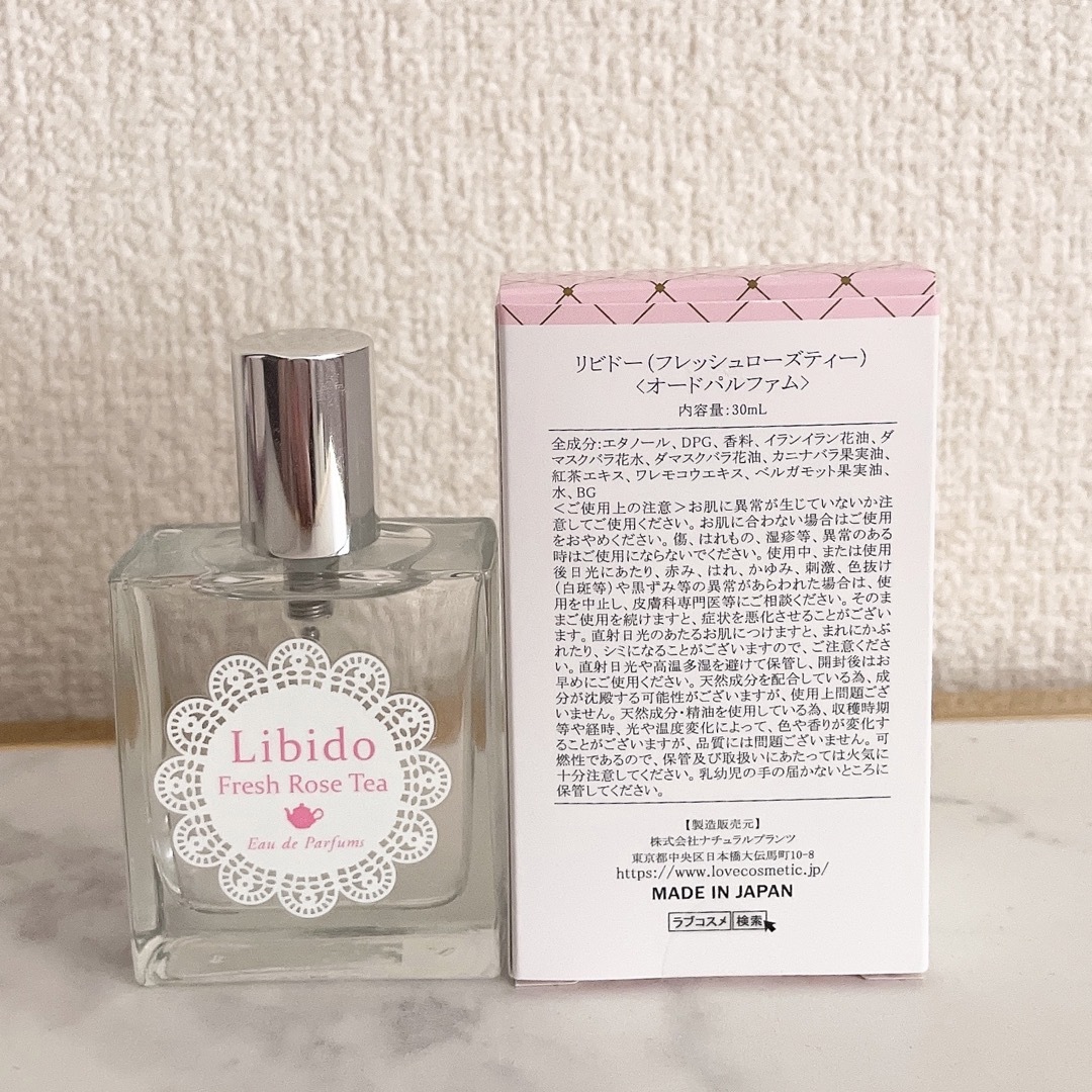 1度のみ使用【USED】リビドー フレッシュローズティー🎀☕ コスメ/美容の香水(香水(女性用))の商品写真