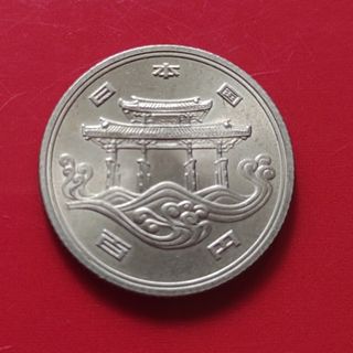 白銅記念硬貨(貨幣)