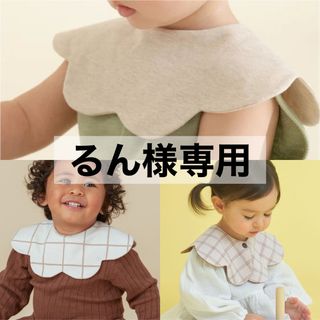 コニー(Konny)の【 るん様専用 】 コニー konny スタイ コニースタイ 3枚セット(ベビースタイ/よだれかけ)