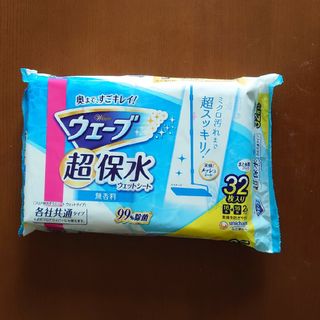 ユニチャーム(Unicharm)のウェーブ 超保水ウェットシート無香 32枚(日用品/生活雑貨)