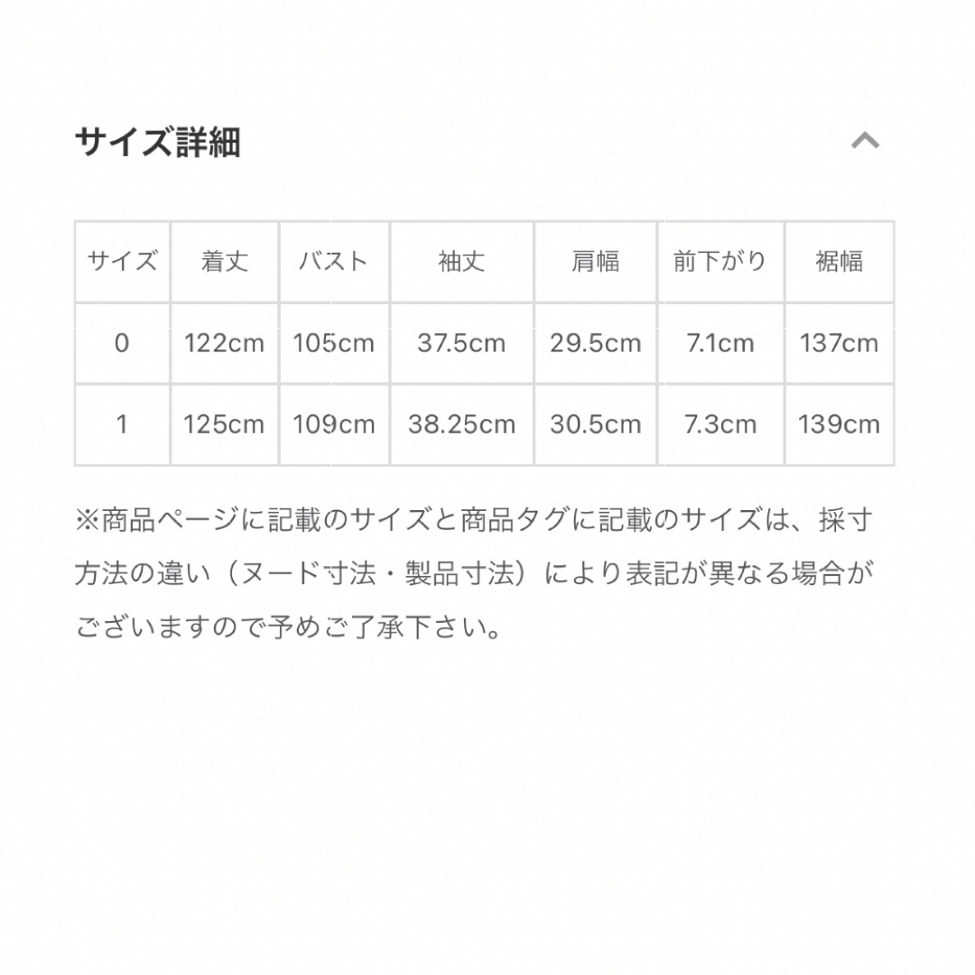 SNIDEL(スナイデル)のコルセットディティールタフタワンピース【SNIDEL】スナイデル・チェックワンピ レディースのワンピース(ひざ丈ワンピース)の商品写真