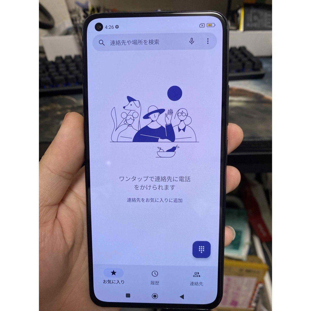Xiaomi(シャオミ)のXiaomi Mi 11 Lite 5G スマホ/家電/カメラのスマートフォン/携帯電話(スマートフォン本体)の商品写真