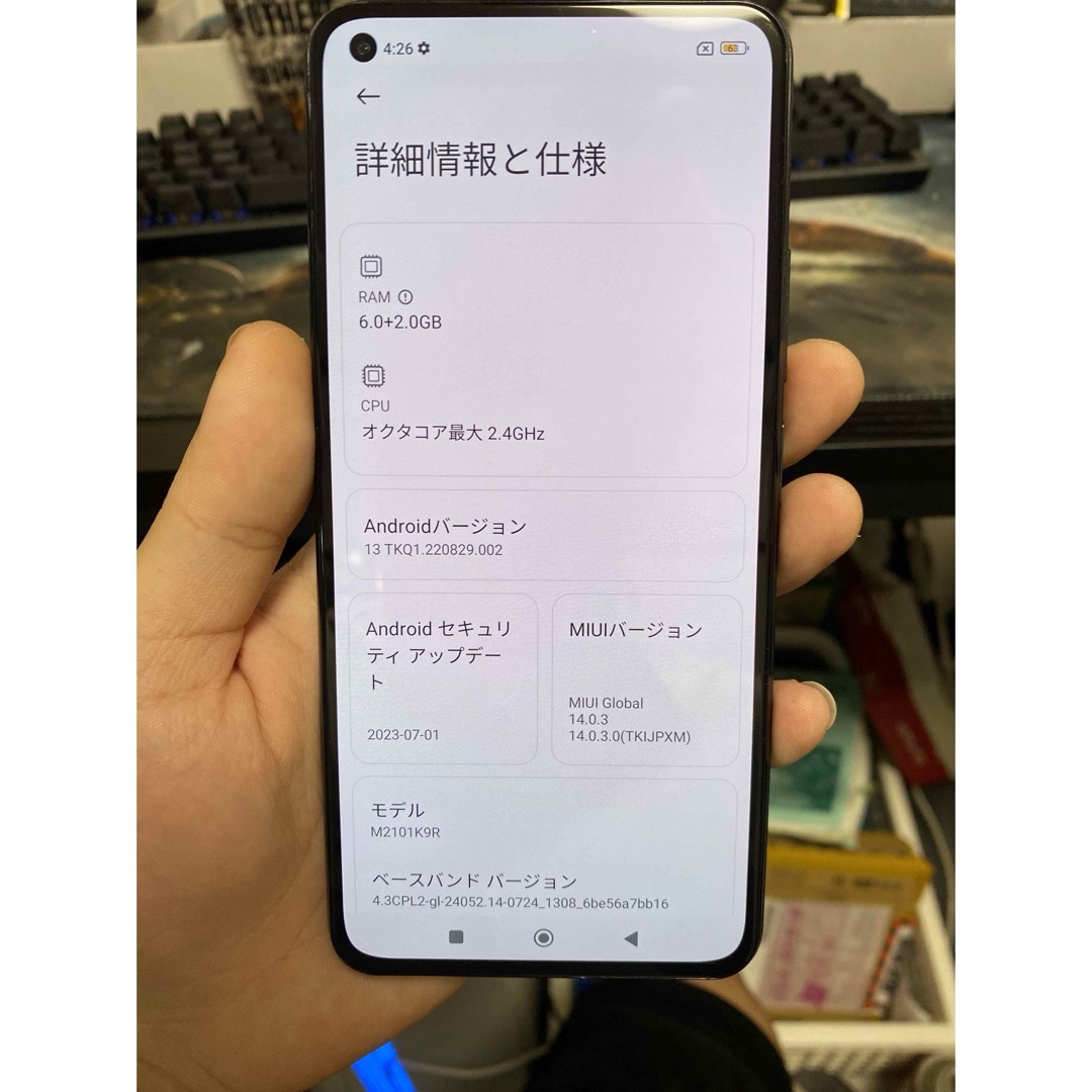 Xiaomi(シャオミ)のXiaomi Mi 11 Lite 5G スマホ/家電/カメラのスマートフォン/携帯電話(スマートフォン本体)の商品写真