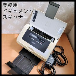 エプソン(EPSON)の【業務用】EPSON☆ドキュメントスキャナー　ES-D200　両面同時　連続読込(PC周辺機器)