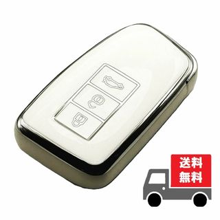 トヨタ(トヨタ)の★送料無料★レクサス用 キーケース キーカバー★ホワイト（シルバー）３ボタン★Ｂ(車内アクセサリ)