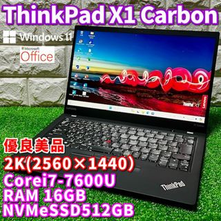 レノボ(Lenovo)の◇優良美品◇最上級ハイスペック！大容量ストレージ！RAM16GB！Lenovo (ノートPC)