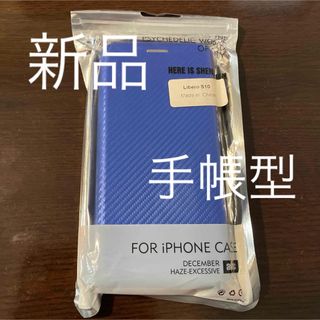 スマートフォンケース　新品　手帳型