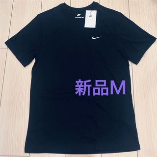 ナイキ(NIKE)の【新品】ナイキ スウッシュ Tシャツ ベーシック ブラックM(Tシャツ/カットソー(半袖/袖なし))