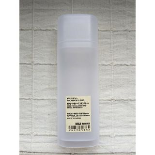 ムジルシリョウヒン(MUJI (無印良品))の【新品未使用】無印良品 めがねケース 小物ケース スタンド式 小(その他)