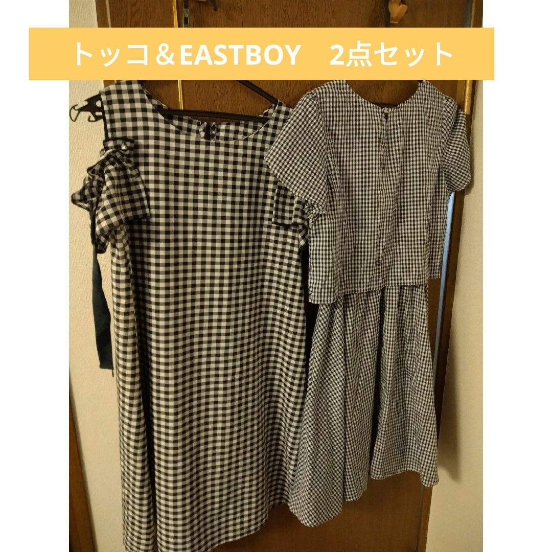 TOCCO closet(トッコクローゼット)のワンピース　まとめ売り　トッコクローゼット　EASTBOY レディースのワンピース(ロングワンピース/マキシワンピース)の商品写真