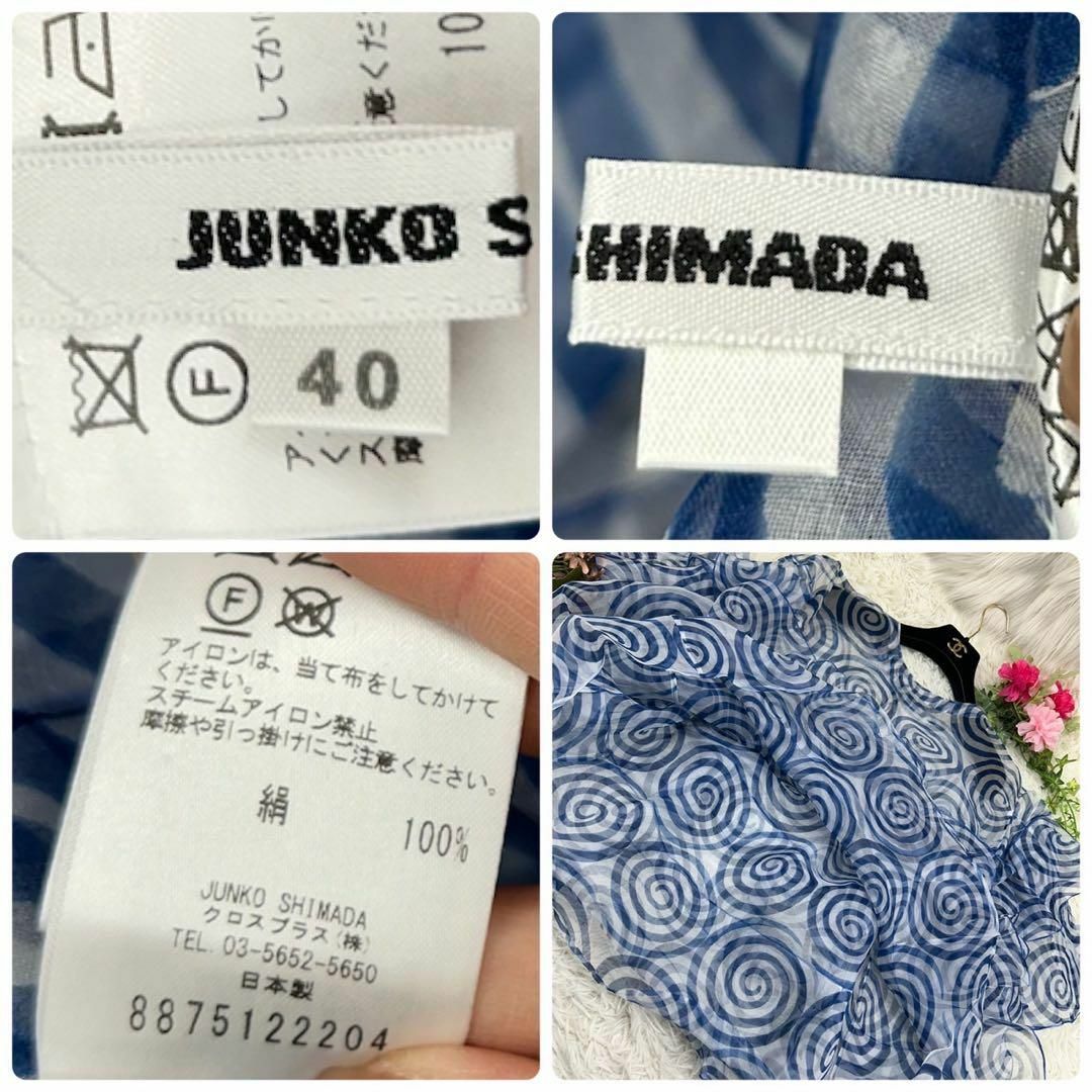 JUNKO SHIMADA(ジュンコシマダ)のジュンコシマダ レディース 膝丈ワンピース ホワイト ブルー 美品 M 40 レディースのワンピース(ひざ丈ワンピース)の商品写真
