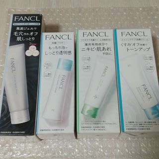 ファンケル(FANCL)のファンケルセット(洗顔料)