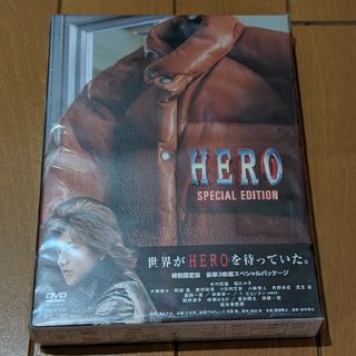 HERO　特別限定版 DVD(TVドラマ)