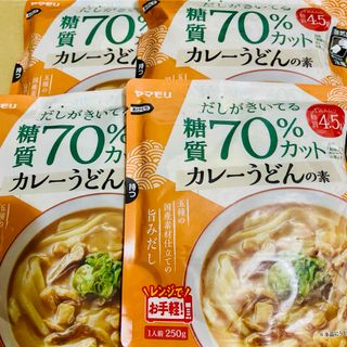 ヤマモリ(ヤマモリ)のヤマモリ だしがきいてる糖質70%オフカレーうどんの素 4個(調味料)