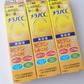 ロート製薬 メラノCC 薬用しみ集中対策美容液 20ml(美容液)