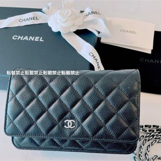 シャネル(CHANEL)の【極美品】CHANEL マトラッセ キャビアスキン チェーンウォレット プレート(ショルダーバッグ)