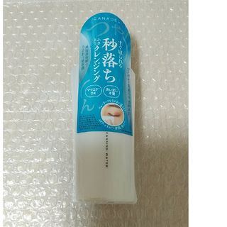 カナデルクレンジングウォーター148ml(クレンジング/メイク落とし)