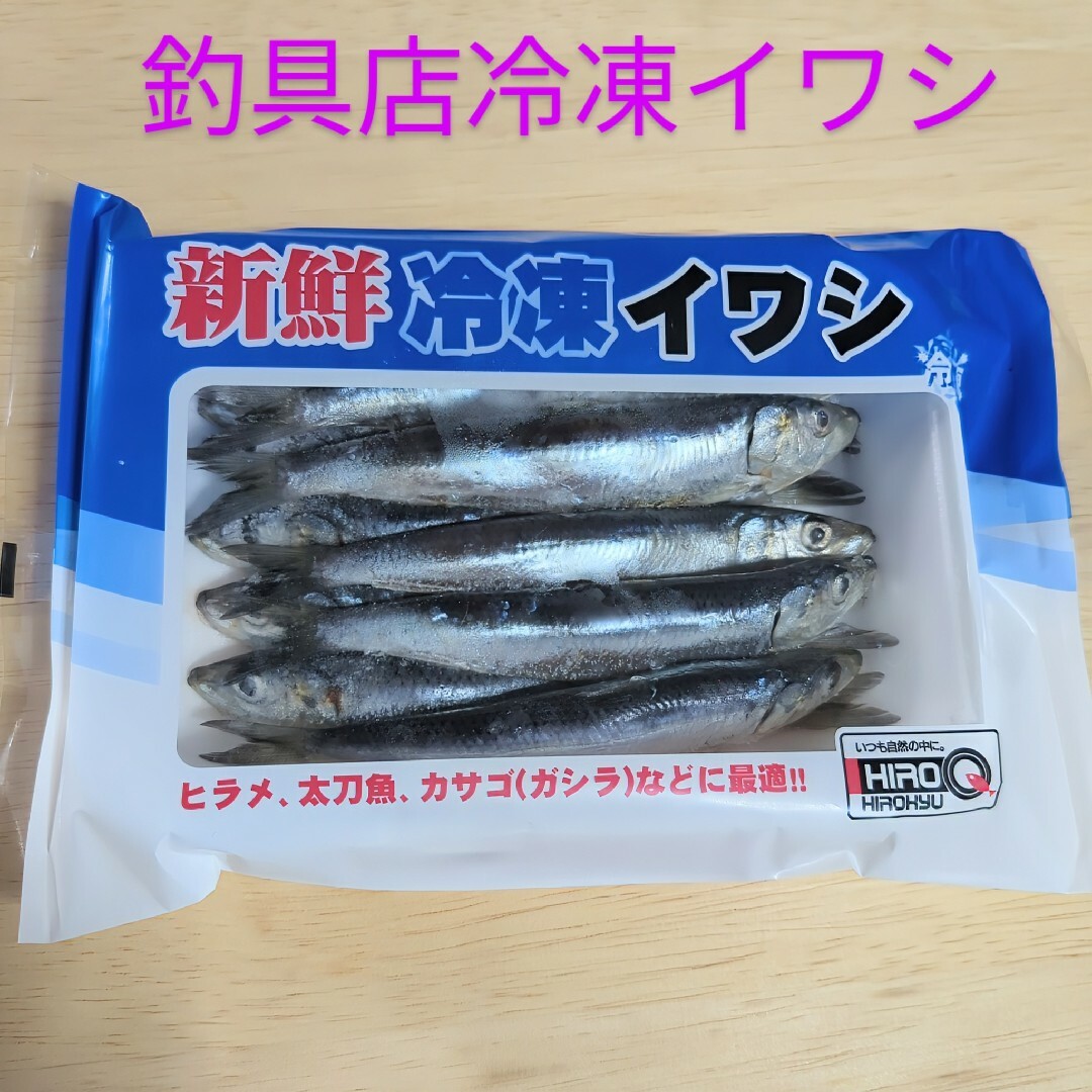 がまかつ(ガマカツ)のえさパッカー60gグロー・冷凍イワシがキビキビ泳いで食い渋る魚に口を使わせます。 スポーツ/アウトドアのフィッシング(ルアー用品)の商品写真