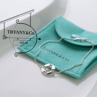 ティファニー(Tiffany & Co.)の極美品 TIFFANY ティファニー アトラス ラウンド 925 ブレスレット(ブレスレット/バングル)