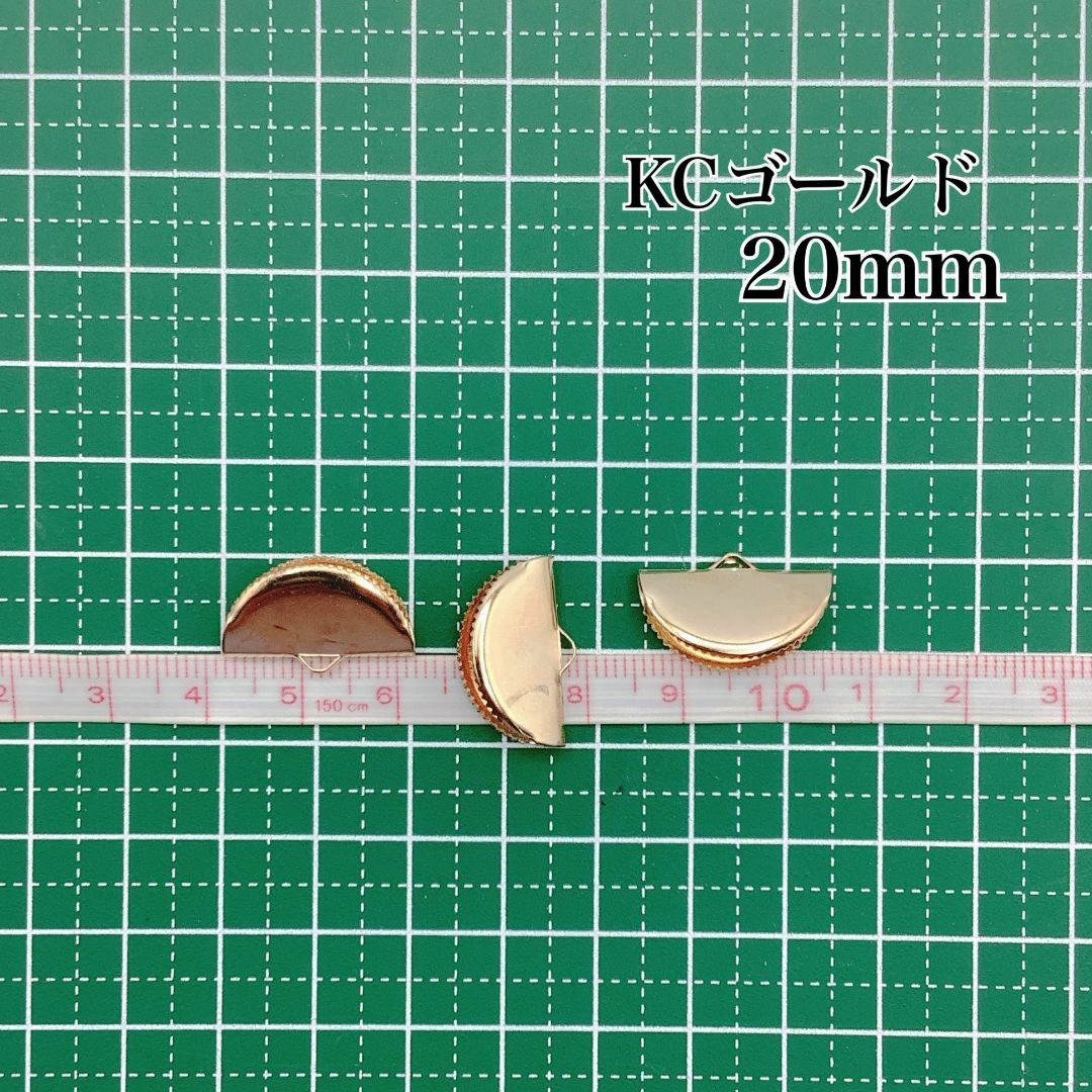 【R1811】半円ワニカン　KCゴールド　20mm　50個 ハンドメイドの素材/材料(各種パーツ)の商品写真