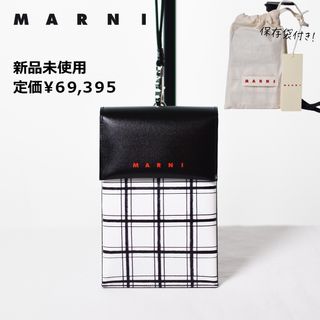 マルニ(Marni)の【新品未使用・正規品・即日発送】 MARNI マルニ　フォンケース(その他)